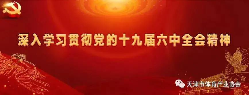 义务篮球训练的最佳实践方案_0