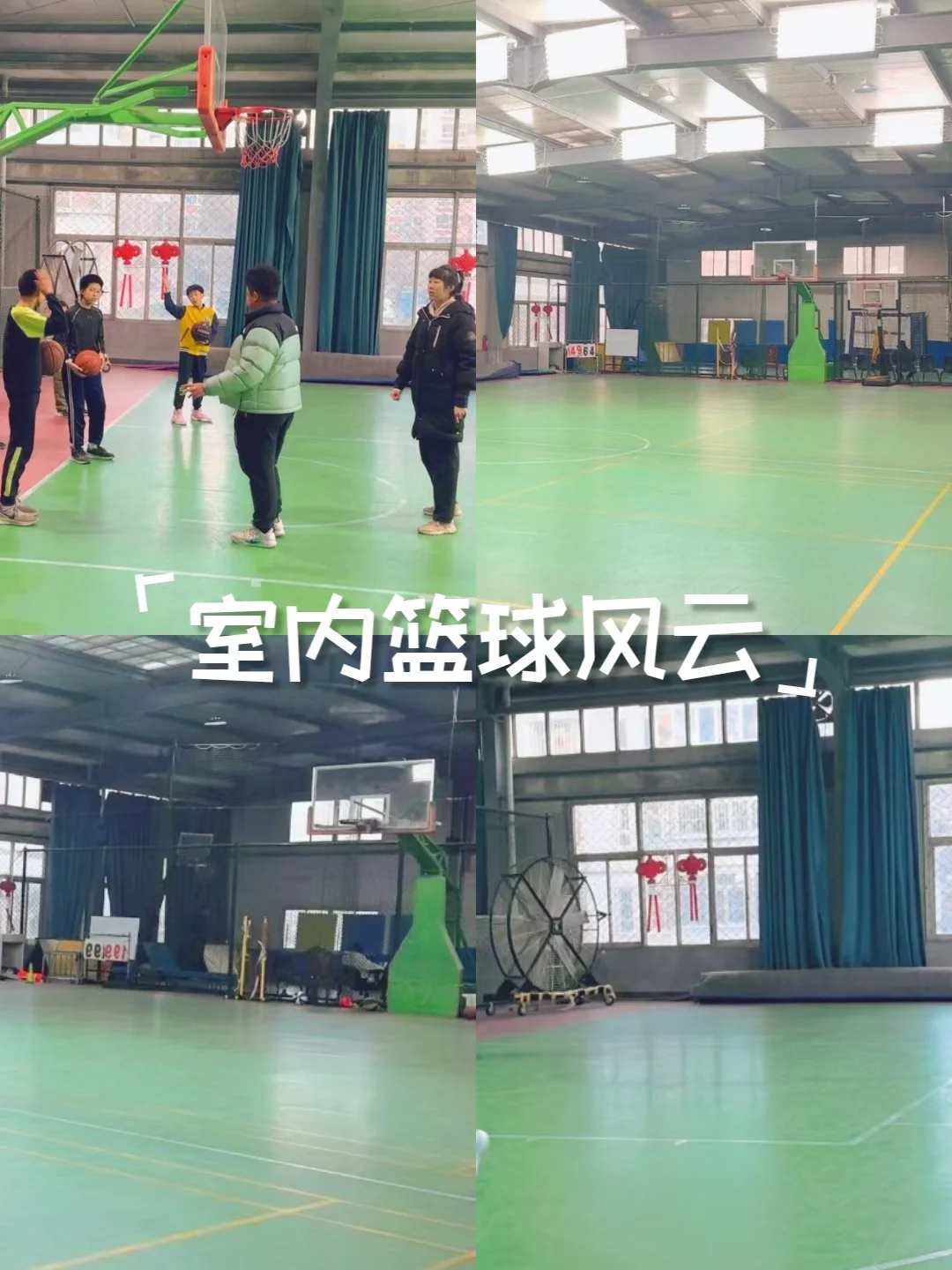 篮球训练技术动作视频下载教程_2